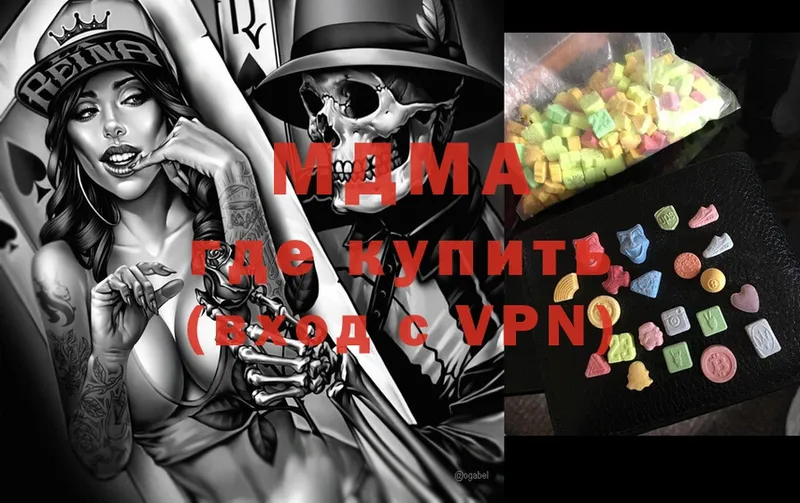 MDMA VHQ  Иннополис 